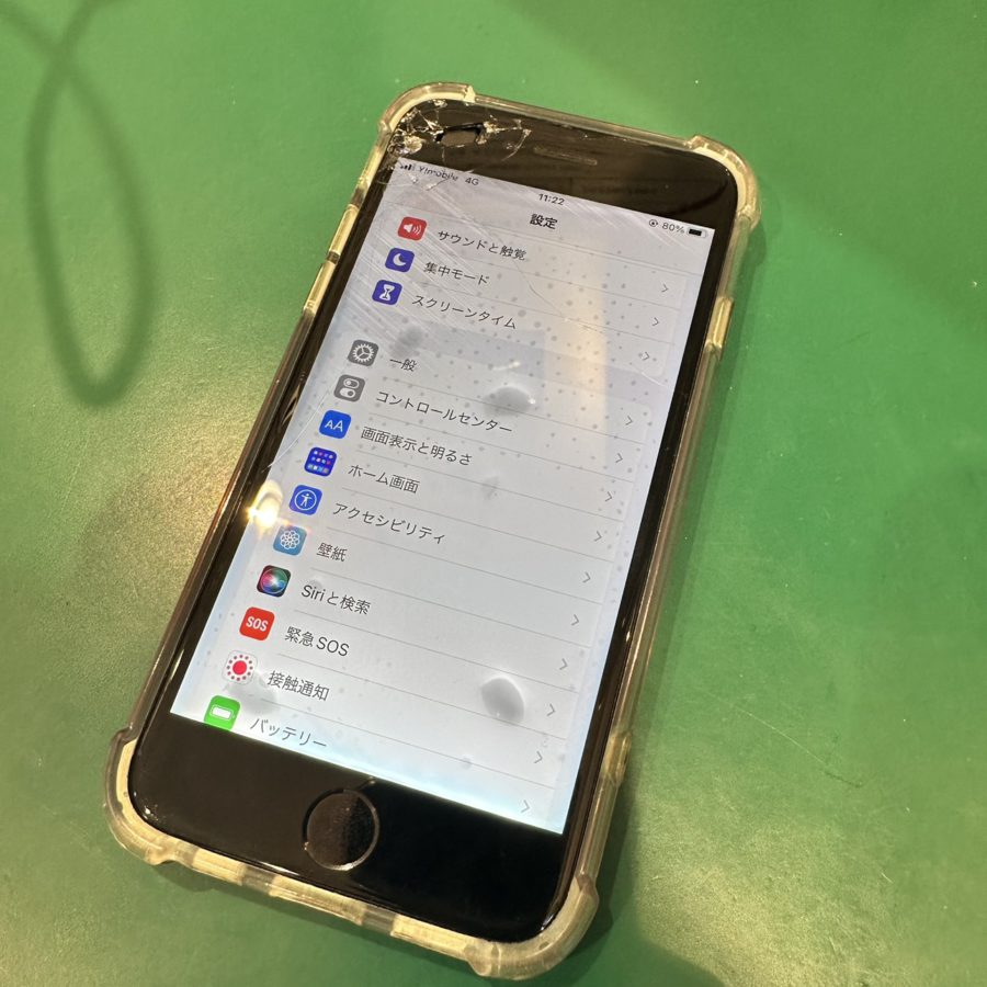 【液晶交換】iPhoneSE(第2世代) / パネル剥離＆水が侵入！？【スマホ修理工房戸塚モディ店】