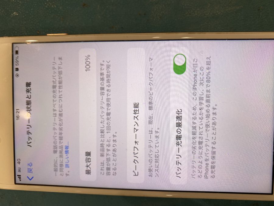 データそのままiPhone8(アイフォンエイト)即日で修理可能です!【スマホ修理工房　仙台PARCO２店】
