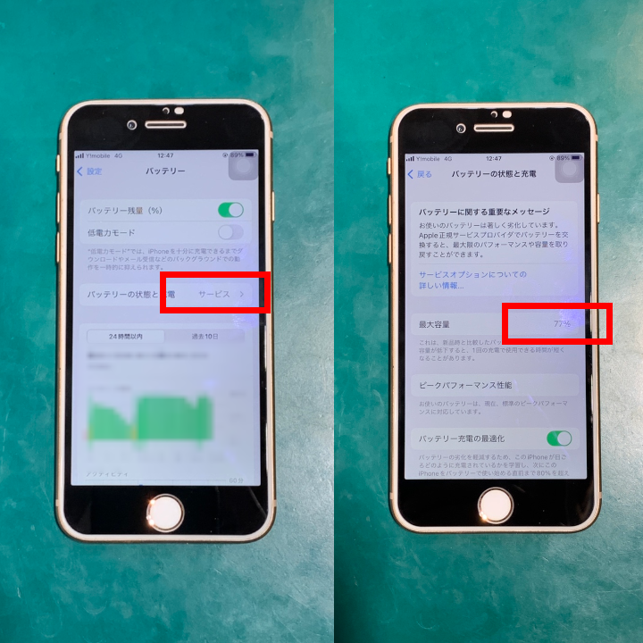 すぐ交換、すぐにお持ち帰りいただけます！iPhone8（アイフォン）バッテリー交換【スマホ修理工房ココリア多摩センター店】