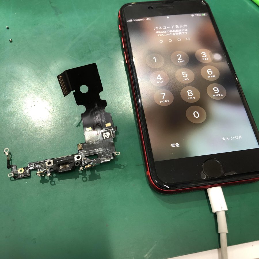 充電が反応しなくなったiPhoneSE2（SE第２世代）の充電コネクタ交換！【スマホ修理工房　池袋P'パルコ本店】