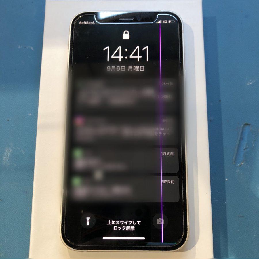 iPhone12miniの画面に紫色の線が…そんなiPhoneの液晶表示不良もスマホ修理工房渋谷店なら一発解決！