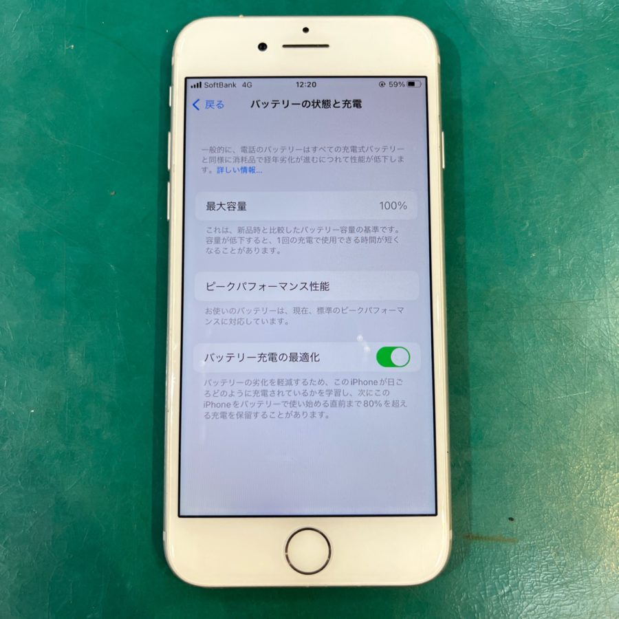 iPhoneのバッテリー交換は当店で！iPhone8（アイフォン）バッテリー交換【スマホ修理工房ココリア多摩センター店】