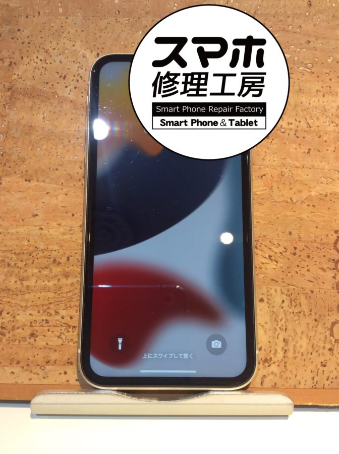 iPhone11(アイフォン11)落としてしまいタッチが効かなくなった…！(:_;)