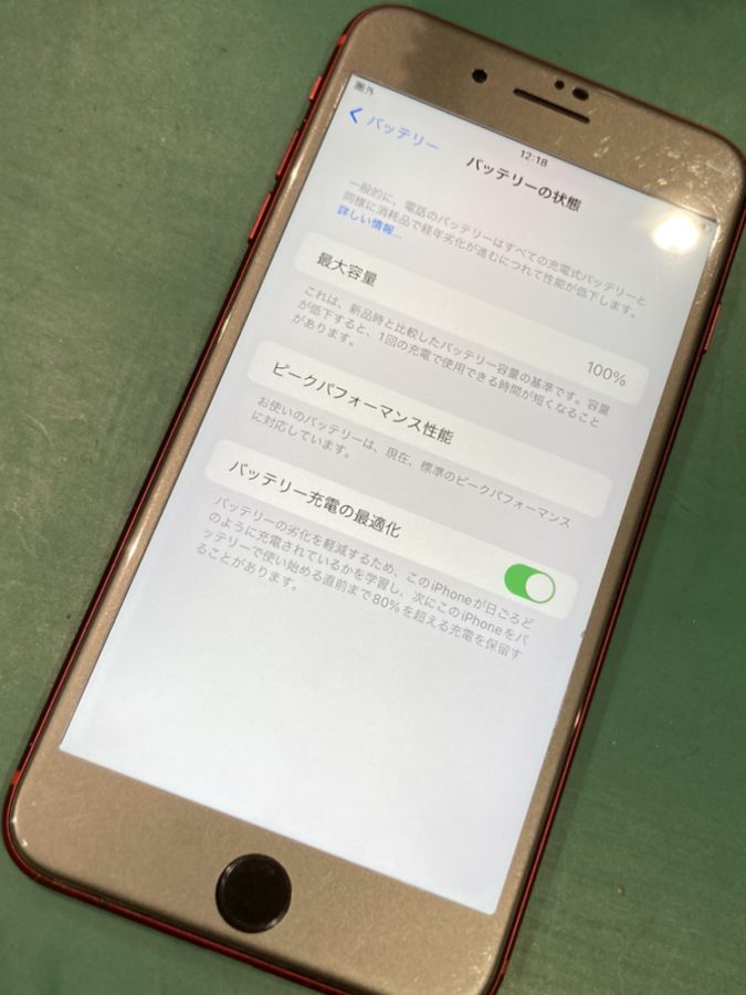 iPhone8Plus(アイフォンエイトプラス)バッテリー交換を承りました！【スマホ修理工房仙台PARCO２店】