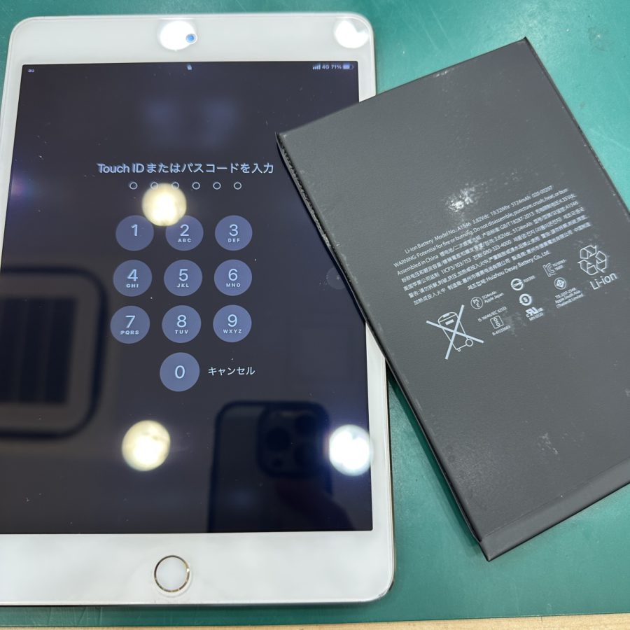 富士見町からのお客様より、すぐに電池切れるiPadmini4の電池交換をいたしました！【スマホ修理工房テラスモール湘南店】