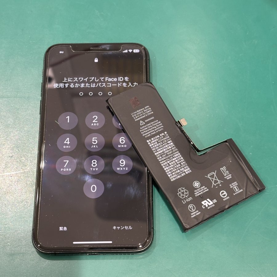 【バッテリー修理】横浜市戸塚町からお越しのお客様より、iPhoneXS(アイフォン)をお持ち込みいただきました！