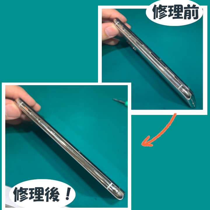 画面がひらいてきた！？そんな症状も修理で解決できます！iPhoneX（アイフォン）バッテリー交換