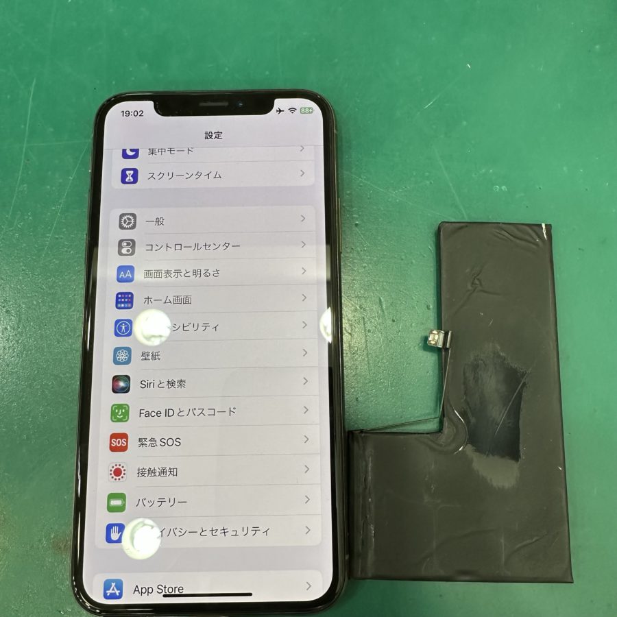 【バッテリー交換修理】藤沢市辻堂海岸からお越しのお客様より、iPhone 7(アイフォン7)をお持ち込みいただきました！