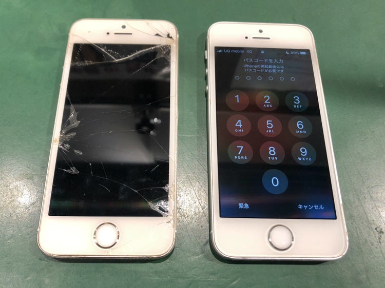【即日修理】iPhoneSE(アイフォン)のガラス割れ、液晶破損による画面交換修理ならスマホ修理工房渋谷店で！