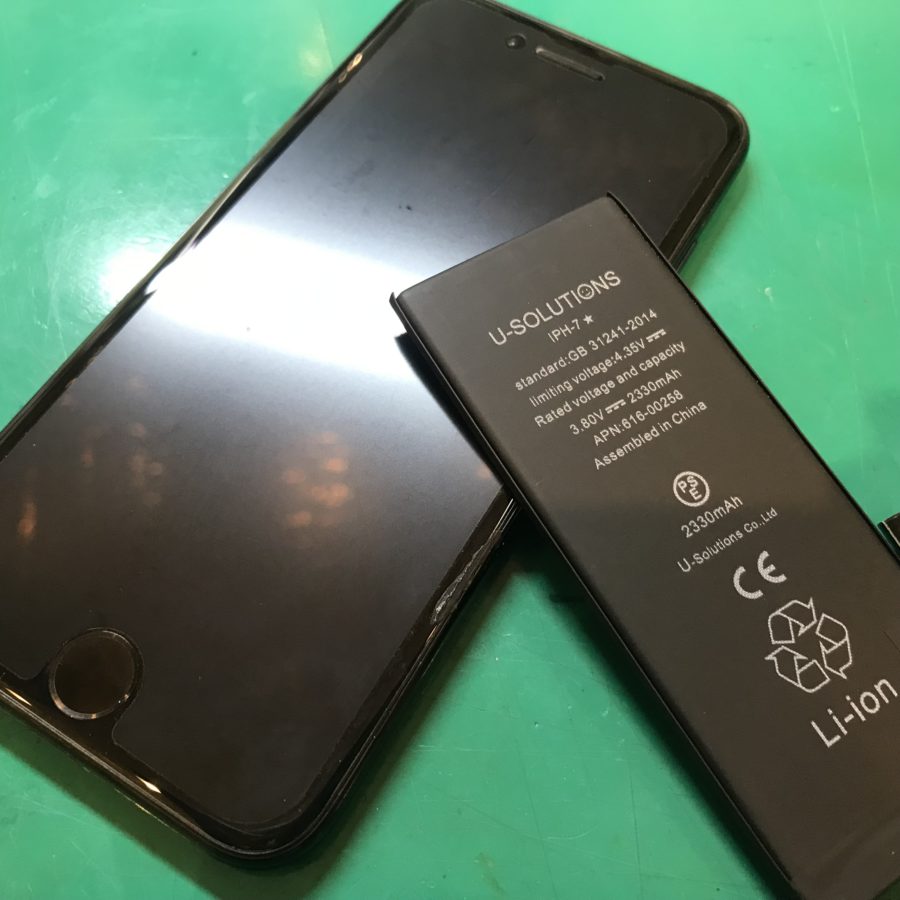 iPhone7(アイフォン)のバッテリーの消耗が激しくなってしまって、どうにかなりますかね… そんな時はスマホ修理工房新宿