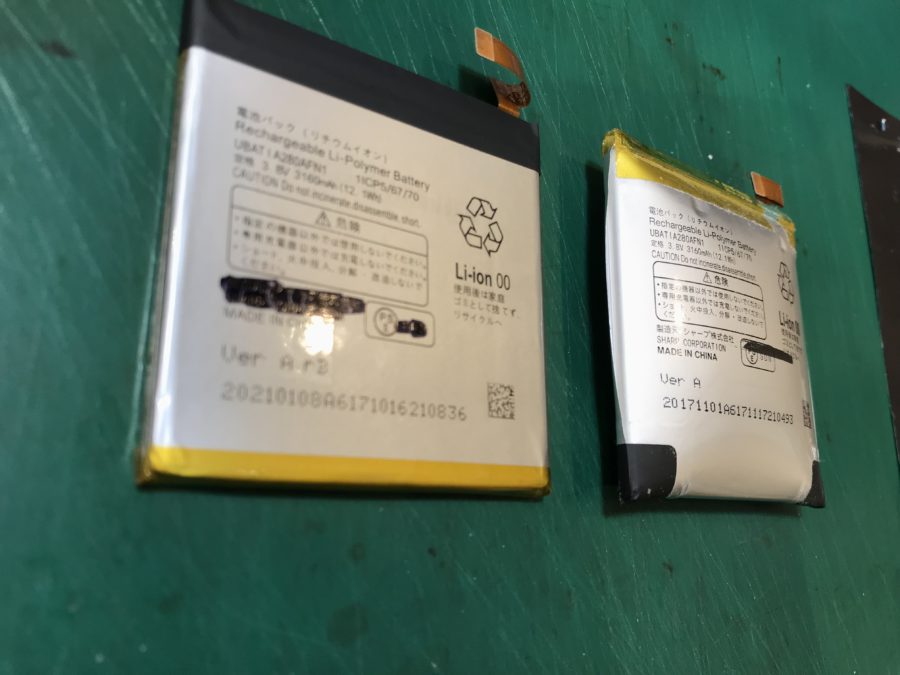 AQUOS R バッテリー膨張による起動不可 スマホ修理工房和光駅前店なら即日対応！【スマホ修理工房和光駅前店】