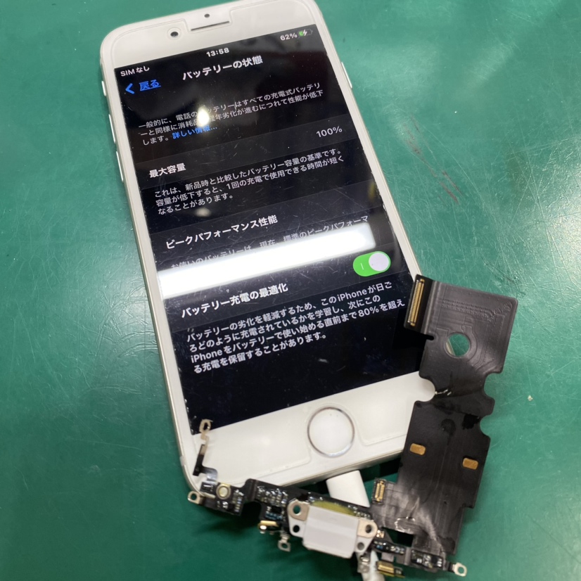 iPhone7(アイフォン７)が充電できなくなった！？充電コネクターが原因かも？修理なら【スマホ修理工房池袋P‘パルコ店】へ！