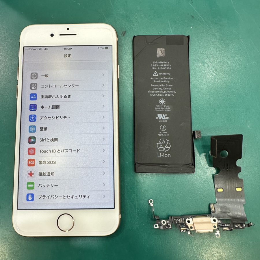 【充電コネクタ修理】セルラー通信が繋がらない？インターネットが使用できないiPhone8(アイフォン8)をお持ち込みいただきまし