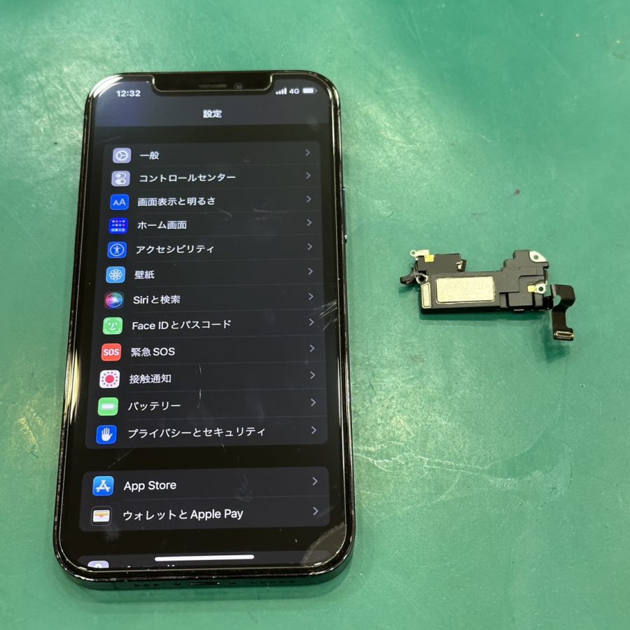 【スピーカー・・今回は珍しい上下両方修理！】鎌倉市からお越しのお客様より、iPhone12Pro(アイフォン12Pro