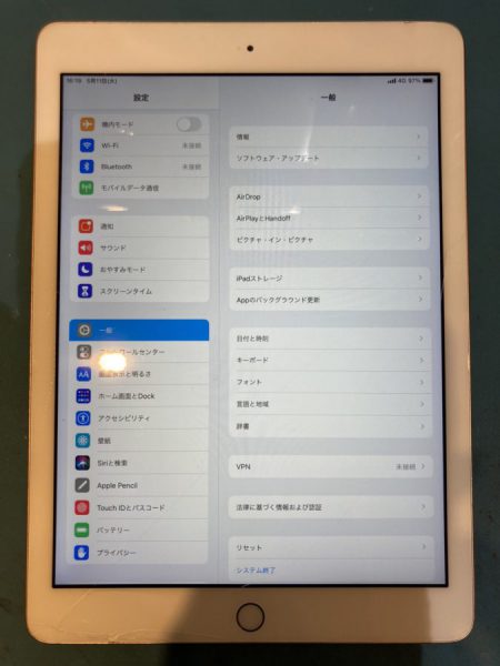iPad7(アイパッド7)のガラスが割れてしまった...そんなときは広島市内最安値で修理が可能