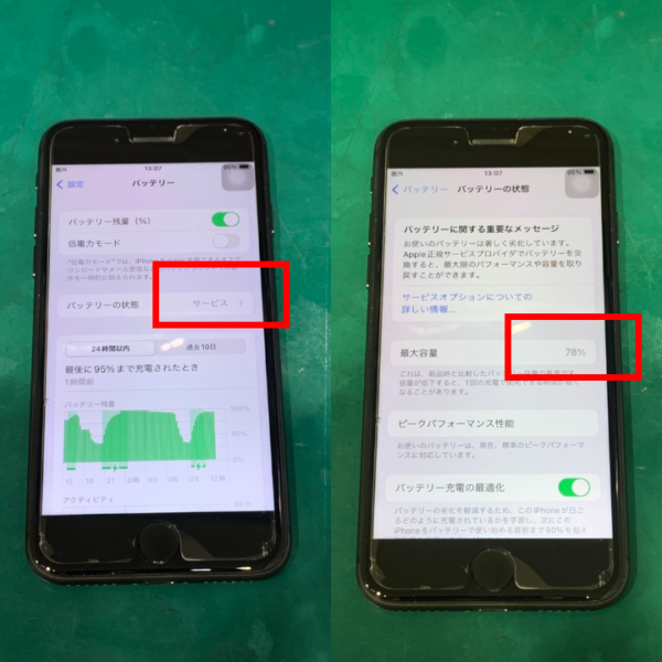 バッテリーの交換でスマホライフを快適に！iPhone8（アイフォン）バッテリー交換【スマホ修理工房ココリア多摩センター店】