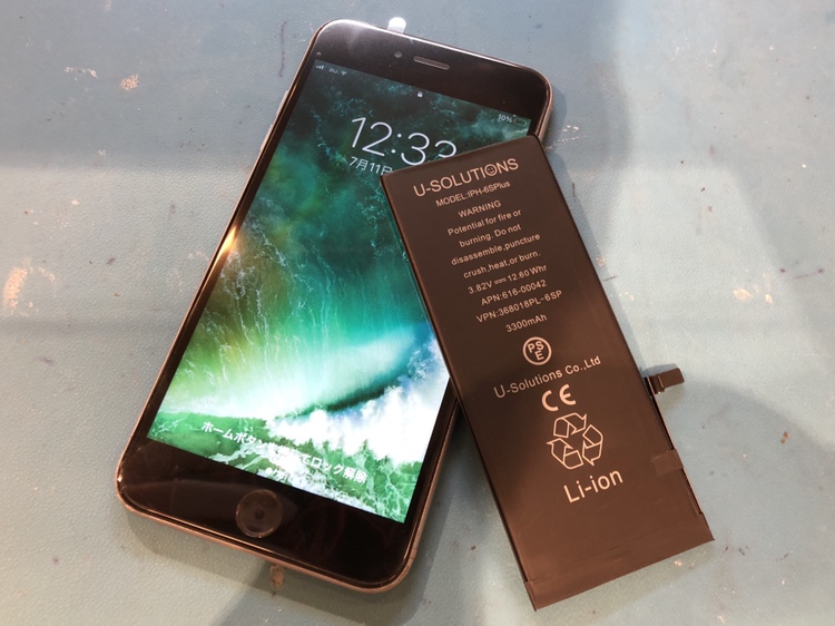 iPhone6sPlus（アイフォン）バッテリー劣化による交換なら安心のデータそのまま、即日修理の「スマホ修理工房渋谷店」