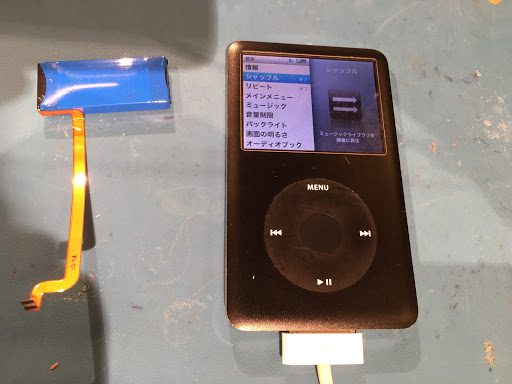 iPod classic（アイポッドクラシック）のバッテリー交換はスマホ修理工房渋谷店へお任せください！即日修理可能です！