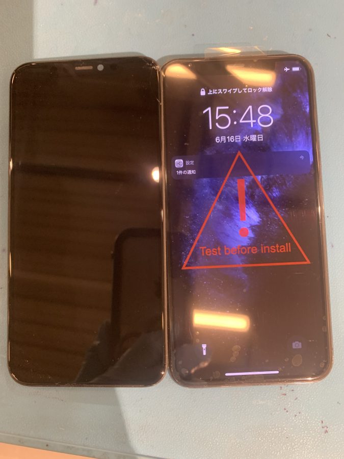 最短15分!iPhoneX(アイフォン)のガラス割れ修理ならスマホ修理工房渋谷店へお任せください!