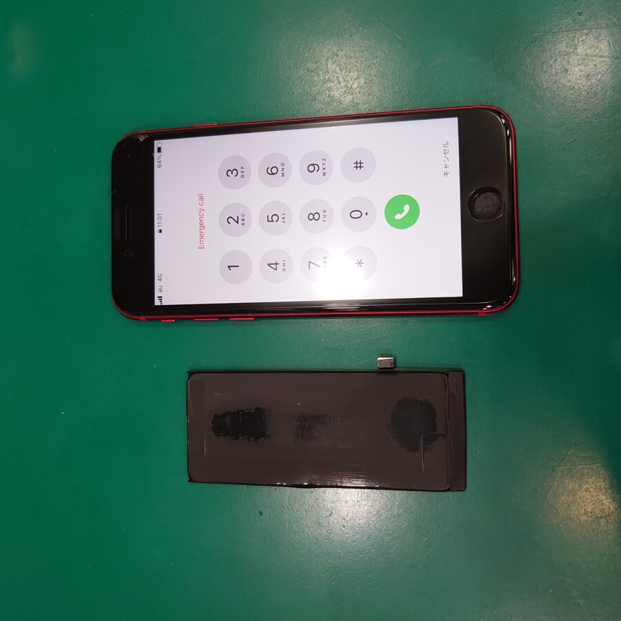 【バッテリー交換修理】 SE2(アイフォンSE2)をお持ち込みいただきました！【スマホ修理工房テラスモール湘南店】