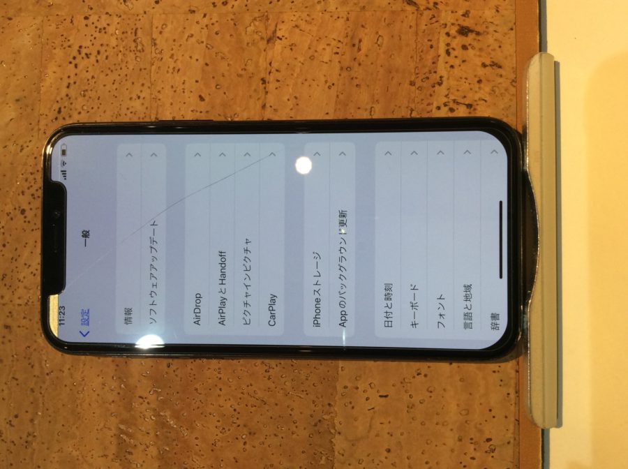 iPhone11Pro(アイフォン11プロ)画面が割れてしまい一部タッチが効かない状態に…(:_;)そんな時は広島市内最安値