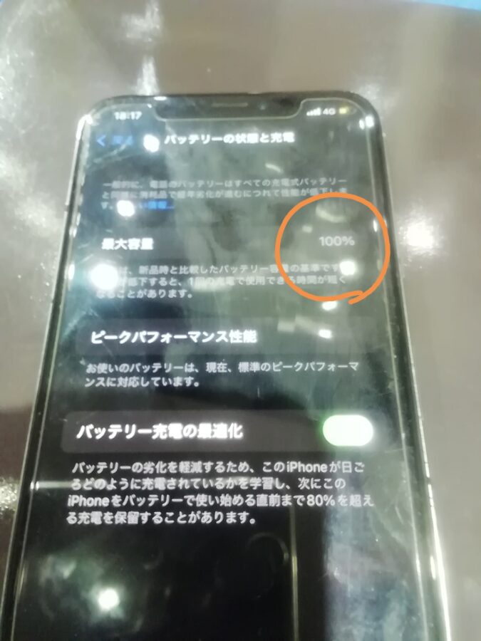 iPhoneX（アイフォンテン）バッテリー交換