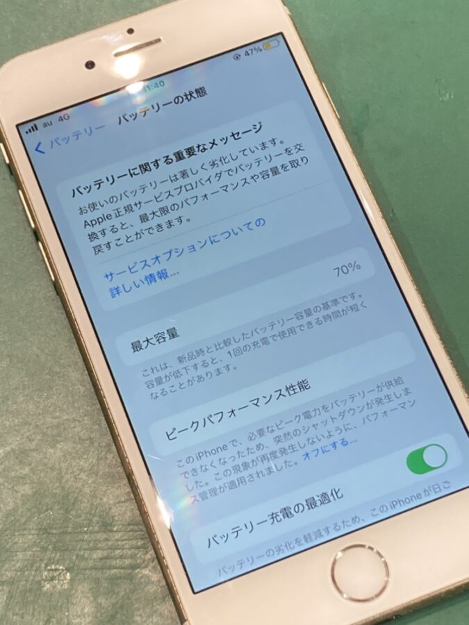 iPhone6s（アイフォン）のバッテリー交換を行いました【スマホ修理工房仙台PARCO2店】
