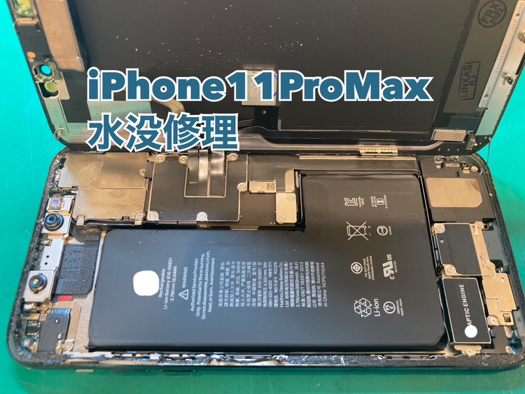 iPhone11ProMax(アイフォン11プロマックス)の水没復旧を行いました【スマホ修理工房新宿ペペ店】