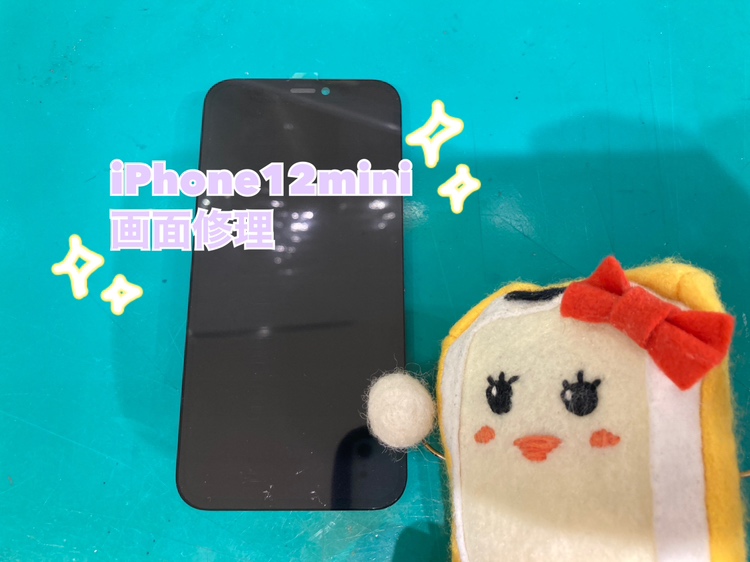 iPhone12mini(アイフォン12ミニ)の画面交換なら、スマホ修理工房新宿PePe店にお任せください✨