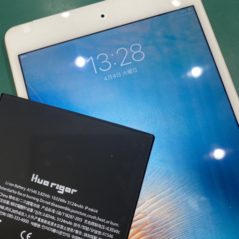 iPad mini4(A1550/A1538)のバッテリー交換やってます！【スマホ修理工房池袋P‘パルコ店】へ！