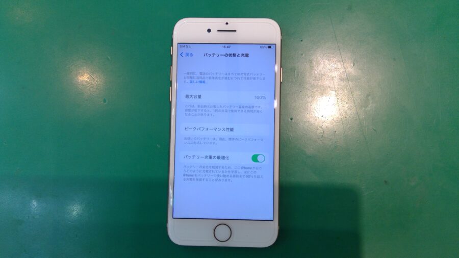 iPhone(アイフォン)のバッテリー交換なら即日修理対応のスマホ修理工房　イオンモール羽生店におまかせ！