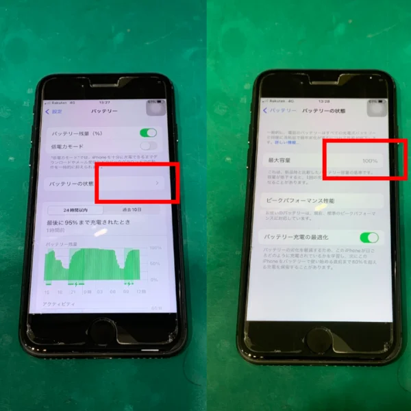 バッテリーの交換でスマホライフを快適に！iPhone8（アイフォン）バッテリー交換【スマホ修理工房ココリア多摩センター店】