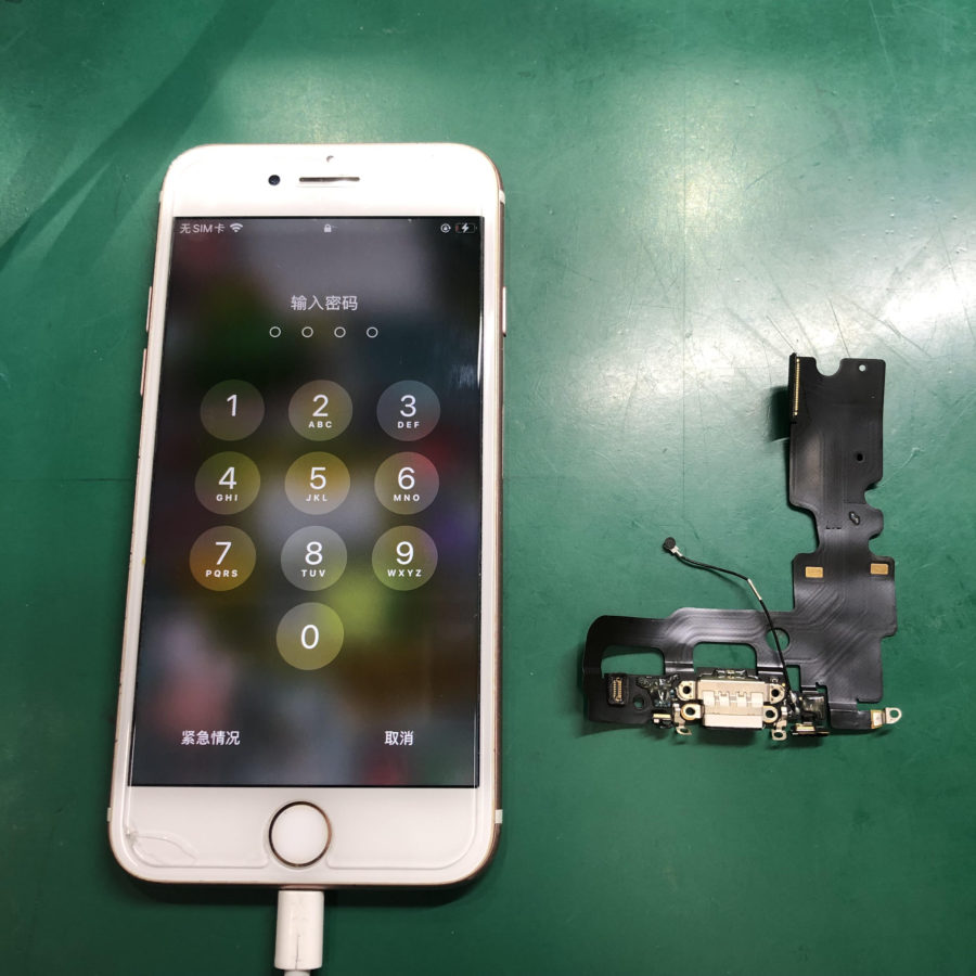 充電ができなくなったiPhone7（アイフォン７）、データそのまま【スマホ修理工房池袋P‘パルコ店】へ！