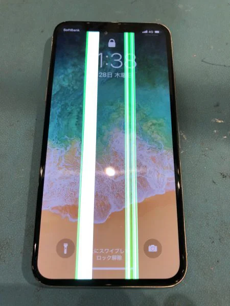 iPhoneX（アイフォン）の液晶画面に緑色の線が…！？スマホ修理工房渋谷店なら最短15分ほどで修理が可能！