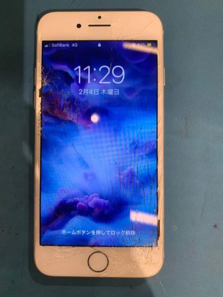 データそのまま即日修理！iPhone7（アイフォン）の画面割れ修理は、スマホ修理工房渋谷店へ！