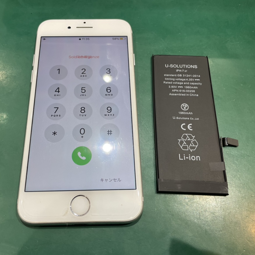 お手持ちのiPhone7(アイフォン７)のバッテリー交換を安く、早く済ませるなら【スマホ修理工房池袋P‘パルコ店】へ！