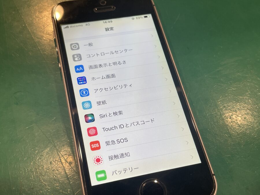 画面もバッテリーも新品に！iPhoneSE第1世代(アイフォン)の画面交換・バッテリー交換はスマホ修理工房ペリエ千葉店で即