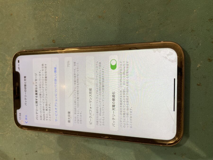 バッテリーの交換をご希望のiPhone11（アイフォン）をお持ち込み頂きました!【スマホ修理工房仙台PARCO2店】