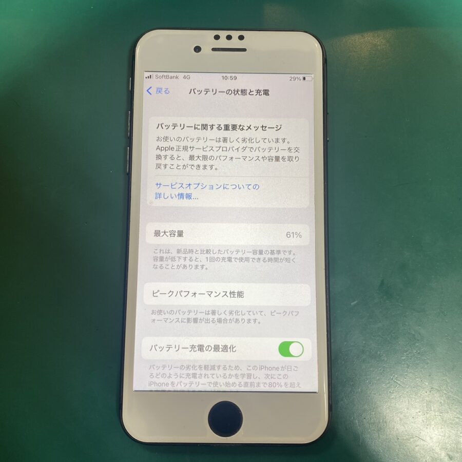 iPhone8（アイフォン8）のバッテリー交換を行いました！?【スマホ修理工房新宿ペペ店】
