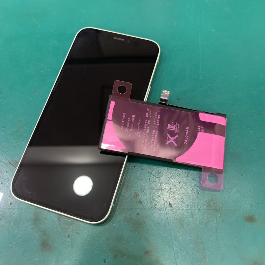 【iPhone12mini修理】藤沢市からお越しのお客様より、iPhone12mini(アイフォン12ミニ)をお持ち込みいただき