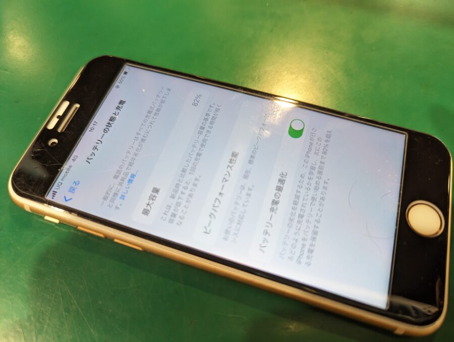 iPhone8(アイフォン)のバッテリー交換で快適に！スマホ修理工房ペリエ千葉店なら即日修理！