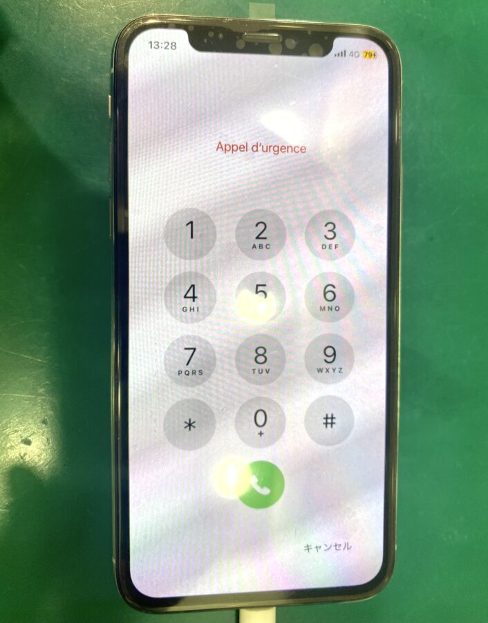 【液晶割れ修理】茅ヶ崎からお越しのお客様より、iPhone11Pro(アイフォン11プロ)をお持ち込みいただきました！
