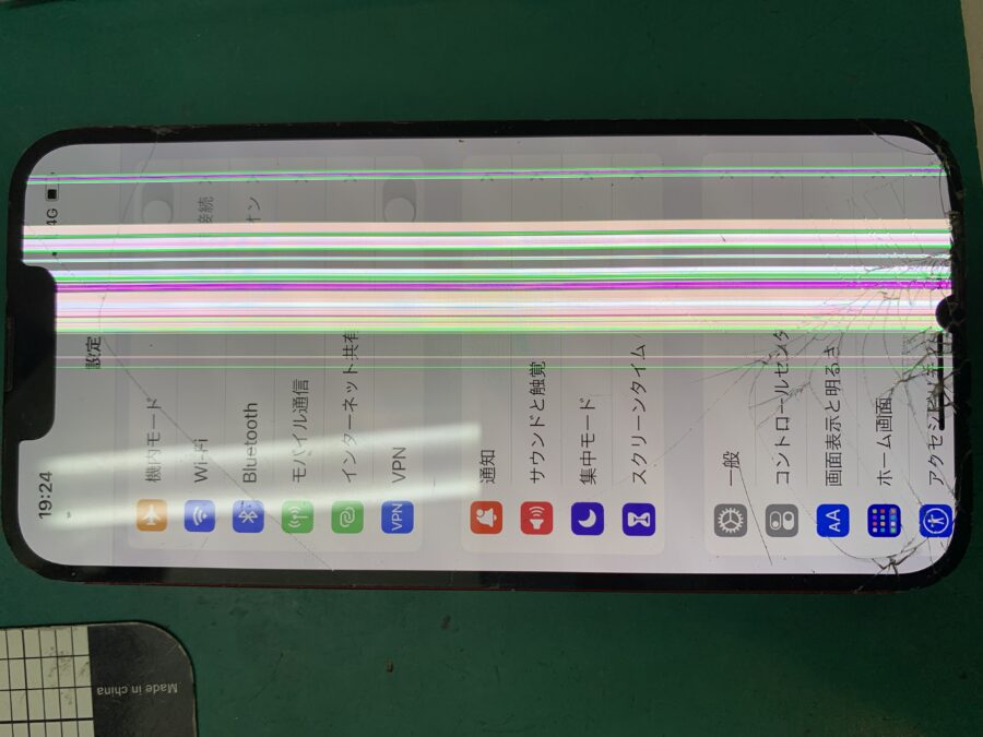 iPhone13の画面に縦線が出る症状のご相談をいただきました！