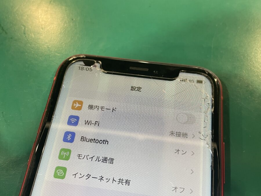 落としてしまったiPhoneXR(アイフォン)の画面が縦に縞模様に…。スマホ修理工房ペリエ千葉店の画面交換修理で見違えるよ