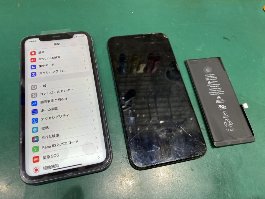 iPhone11(あいふぉん)の画面割れとバッテリーの交換なら【スマホ修理工房 西大島店（ありがたや内）】へ