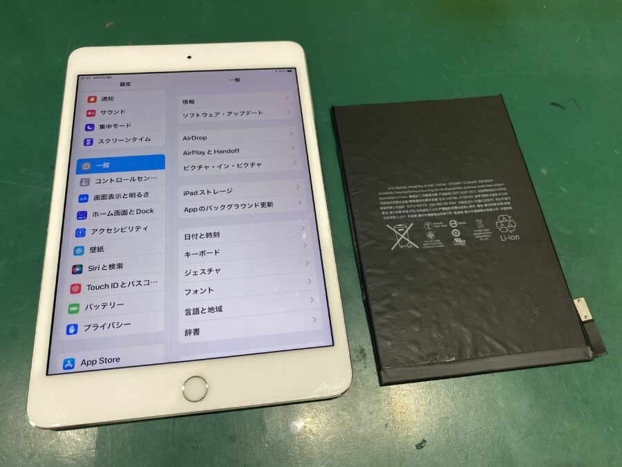 アイパッド(iPad mini4)の電源が付かない。などのお困りごとがありましたら【スマホ修理工房西大島店（ありがたや内）】へ