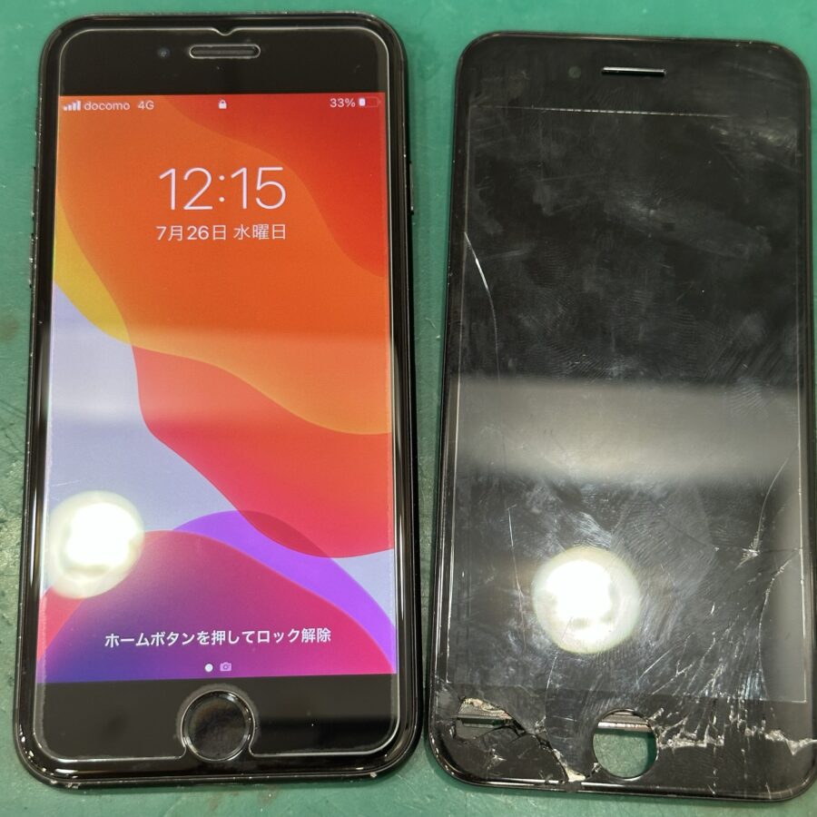 【画面割れ修理】藤沢市からお越しのお客様より、iPhone7(アイフォン7)をお持ち込みいただきました！