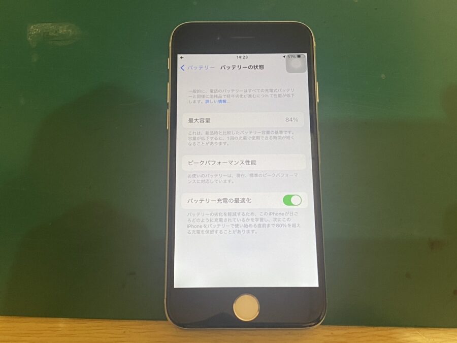 まだまだ使いたい！iPhone7(アイフォン7)のバッテリー交換を行いました！【スマホ修理工房新宿PePe店】