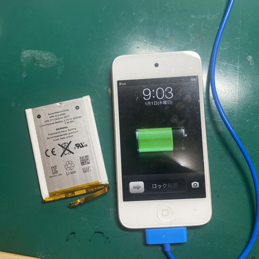発売から10年以上！iPodtouch4(アイポッドタッチ4)のバッテリー交換ならぜひ当店へ！【スマホ修理工房新宿ペペ店】
