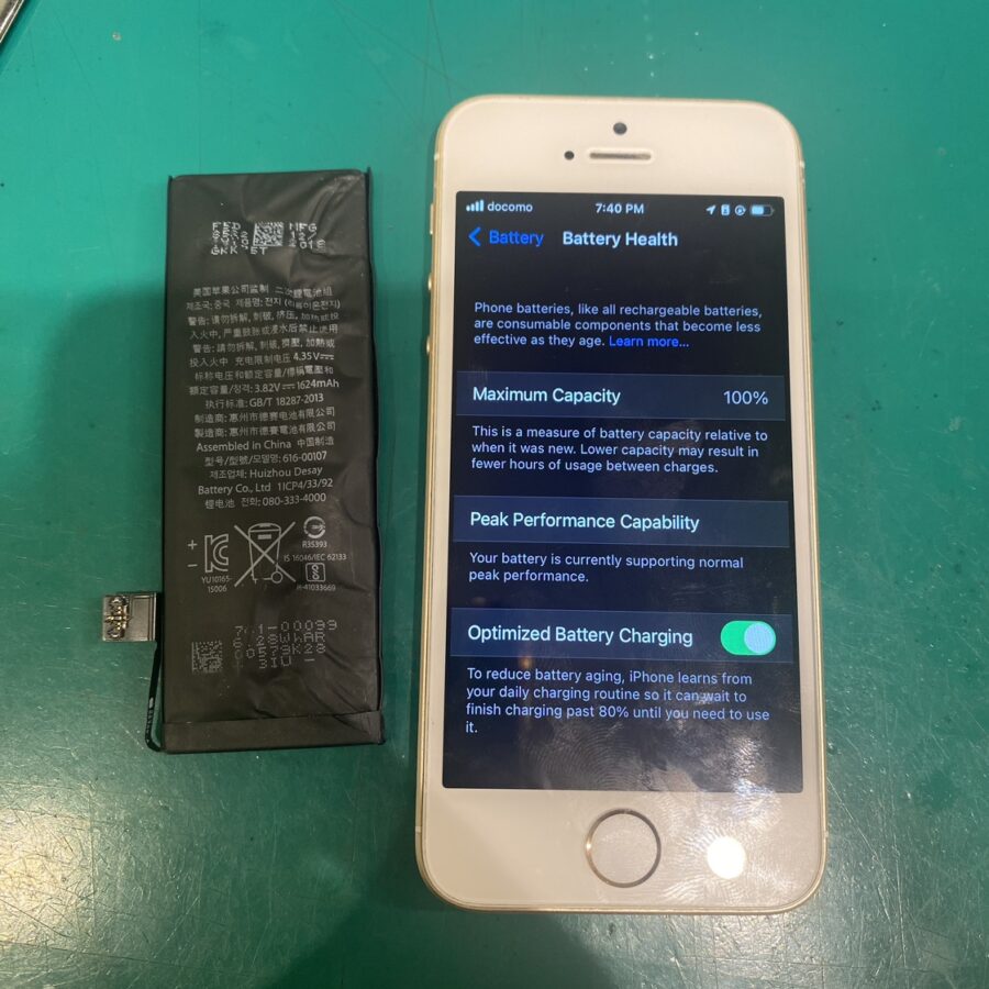 画面が浮いていたらバッテリーが膨張しているかも！？iPhoneSE（アイフォンエスイー）バッテリー交換【スマホ修理工房新宿